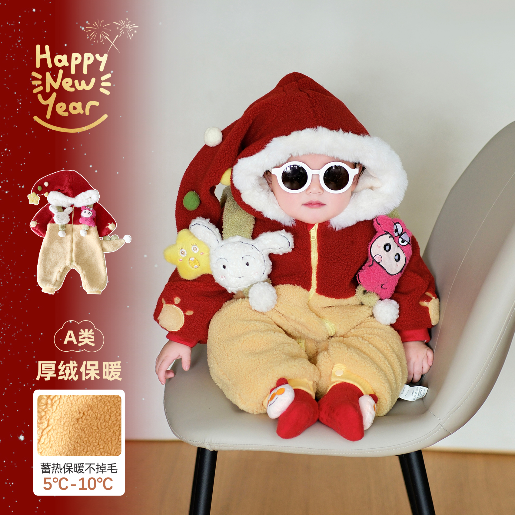 婴儿拜年服冬装喜庆保暖宝宝衣服加厚加绒小月龄外出抱抱服连体衣