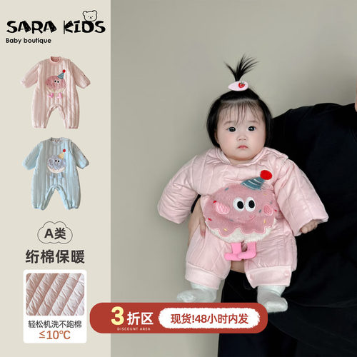 婴儿衣服冬装保暖女宝宝连体衣外出棉服冬季加厚小月龄爬爬服外出