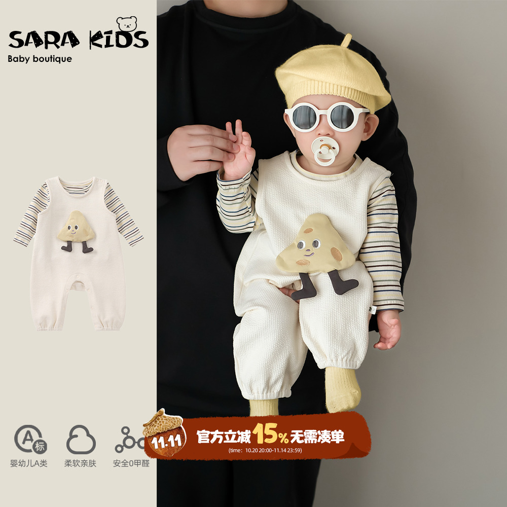 宝宝秋季套装2025新款小孩衣服春秋款长袖打底衫连体背带裤外出服