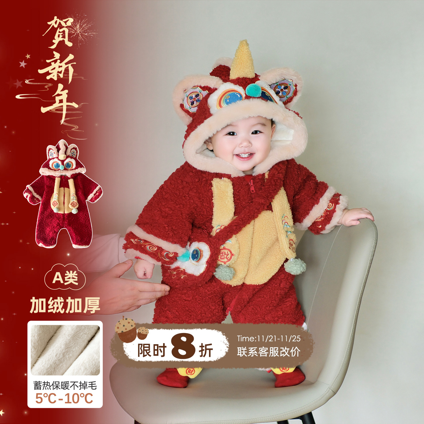 宝宝拜年服加绒连体衣冬季婴儿喜庆衣服新年外出爬爬服小月龄冬装