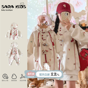 高级独特春装 sarakids春季 洋气小月龄全家服 一家三口母女款 亲子装