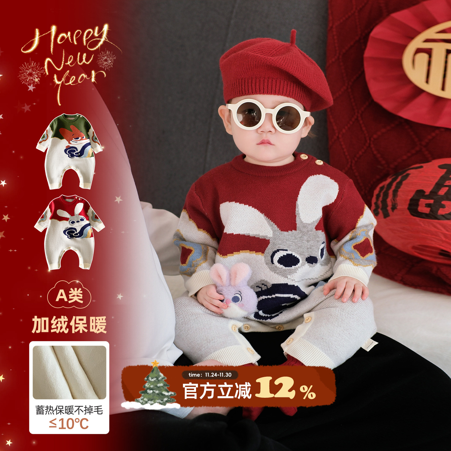 满月宝宝衣服冬季婴儿连体衣百天周岁新年服冬装新款婴幼儿爬爬服