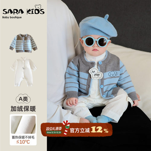 婴儿套装冬季满月男宝宝衣服加绒针织衫冬装连体衣婴童分体外出服
