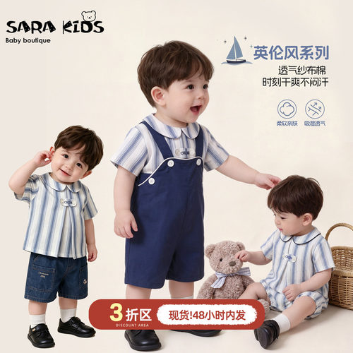 夏季婴儿套装小月龄宝宝夏薄款衣服洋气时髦婴幼儿外出出爬爬服潮
