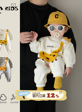 婴儿衣服连体衣春装超萌男宝宝小月龄穿搭春秋外出服洋气春季爬服