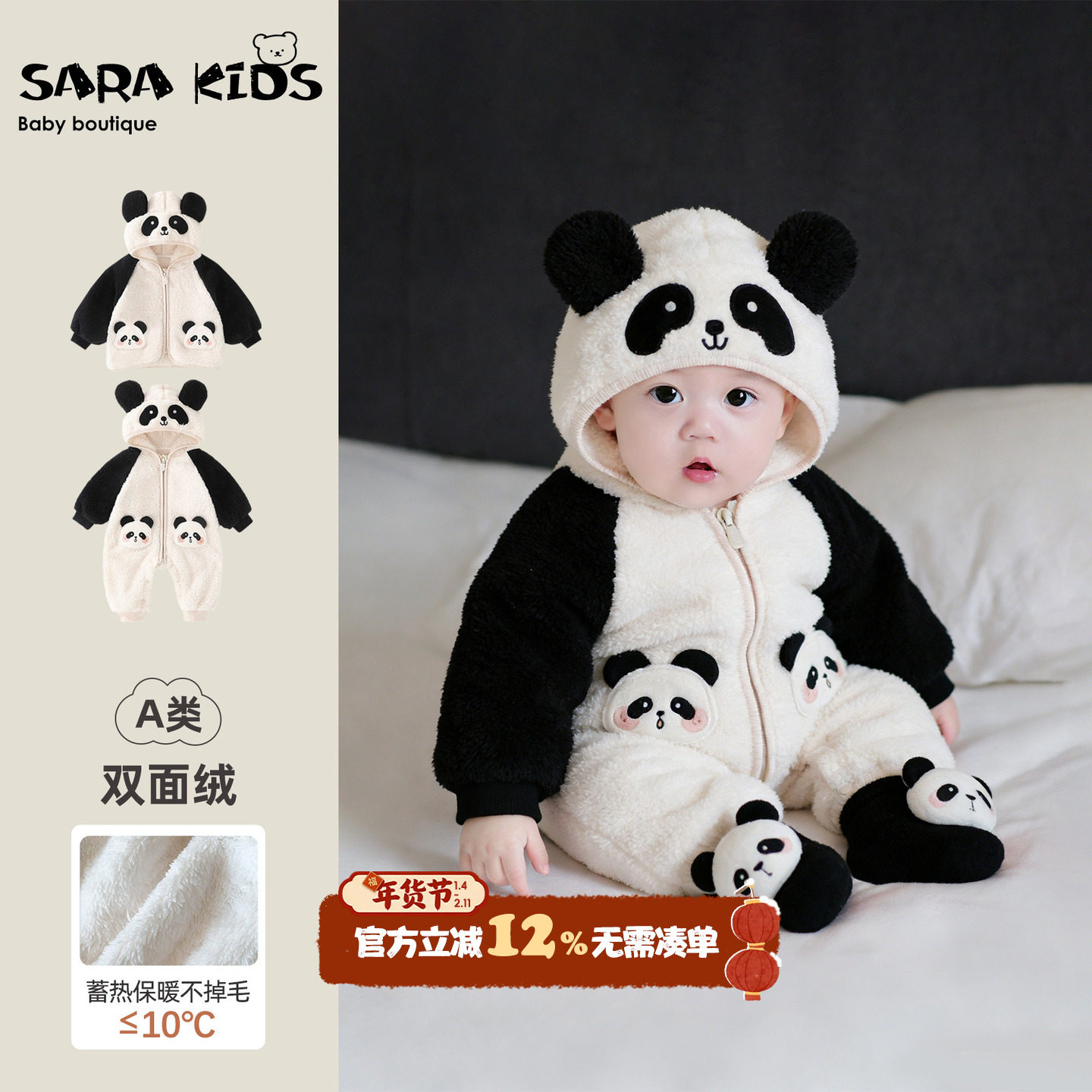婴儿连体衣冬季宝宝衣服2026新款超萌可爱外出加厚保暖爬爬服冬装,童装/婴儿装/亲子装,连身衣/爬服/哈衣,淘宝优惠券,粉丝福利购,淘宝优惠卷