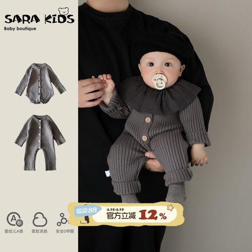 婴儿春秋衣服男宝宝连体衣春季新款韩系洋气婴幼儿外出针织爬爬服