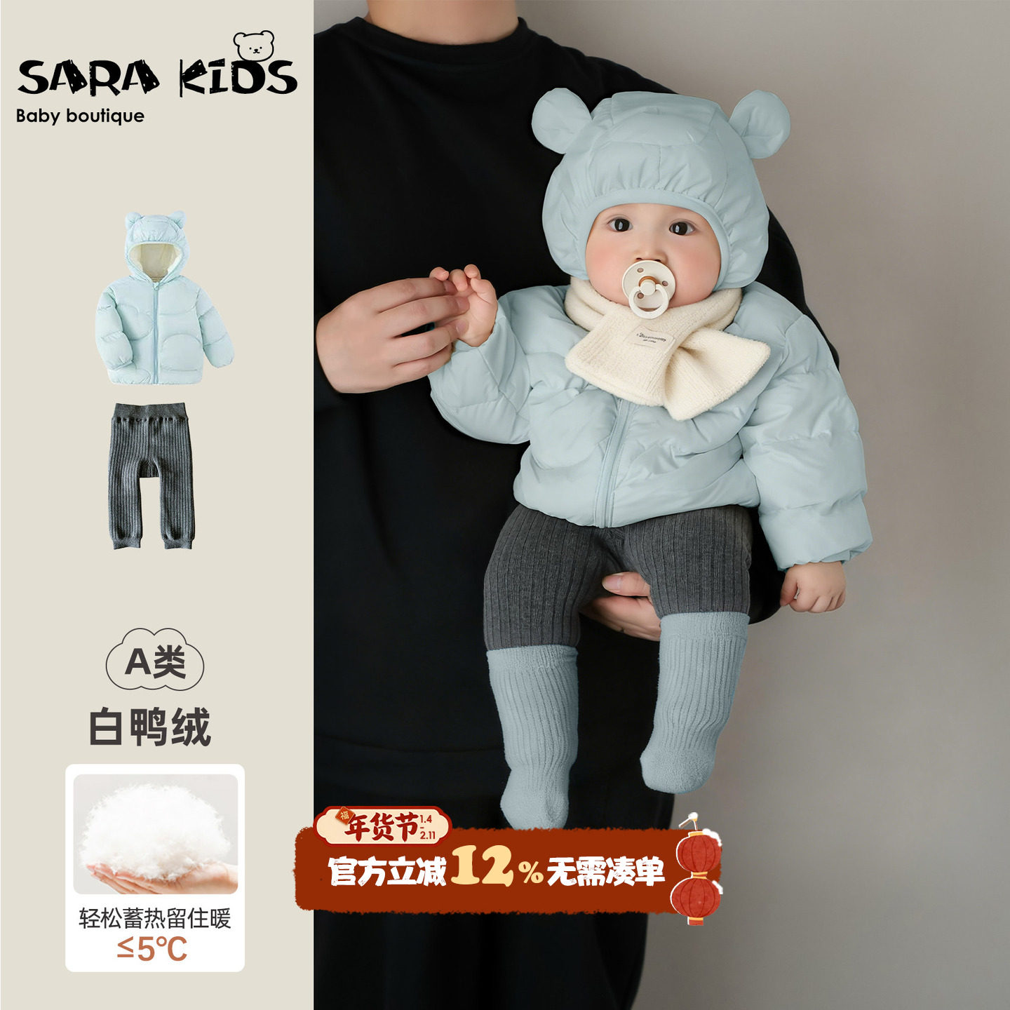 宝宝冬装套装婴儿衣服2025新款男童羽绒服外套冬季一整套外出服冬,童装/婴儿装/亲子装,套装,淘宝优惠券,粉丝福利购,淘宝优惠卷