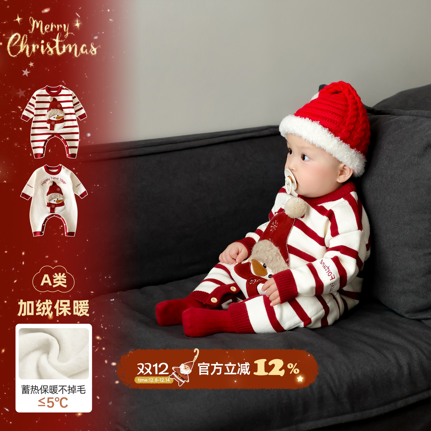 婴儿连体衣冬季宝宝圣诞衣服2025新款加绒保暖小月龄外出抱抱服冬