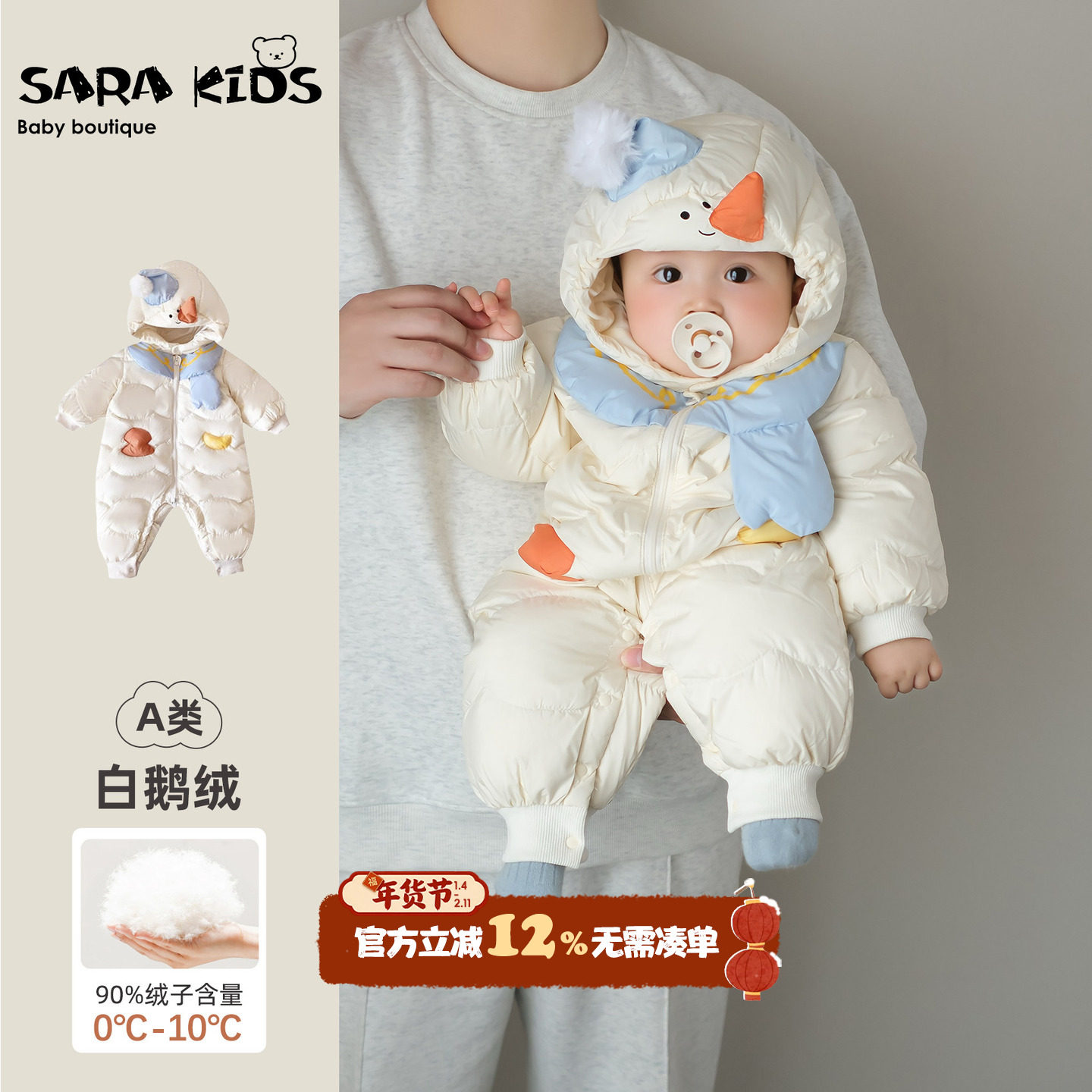 宝宝衣服冬季婴儿羽绒连体衣新款保暖外出抱服小月龄鹅绒爬服冬装,童装/婴儿装/亲子装,羽绒连体衣,淘宝优惠券,粉丝福利购,淘宝优惠卷