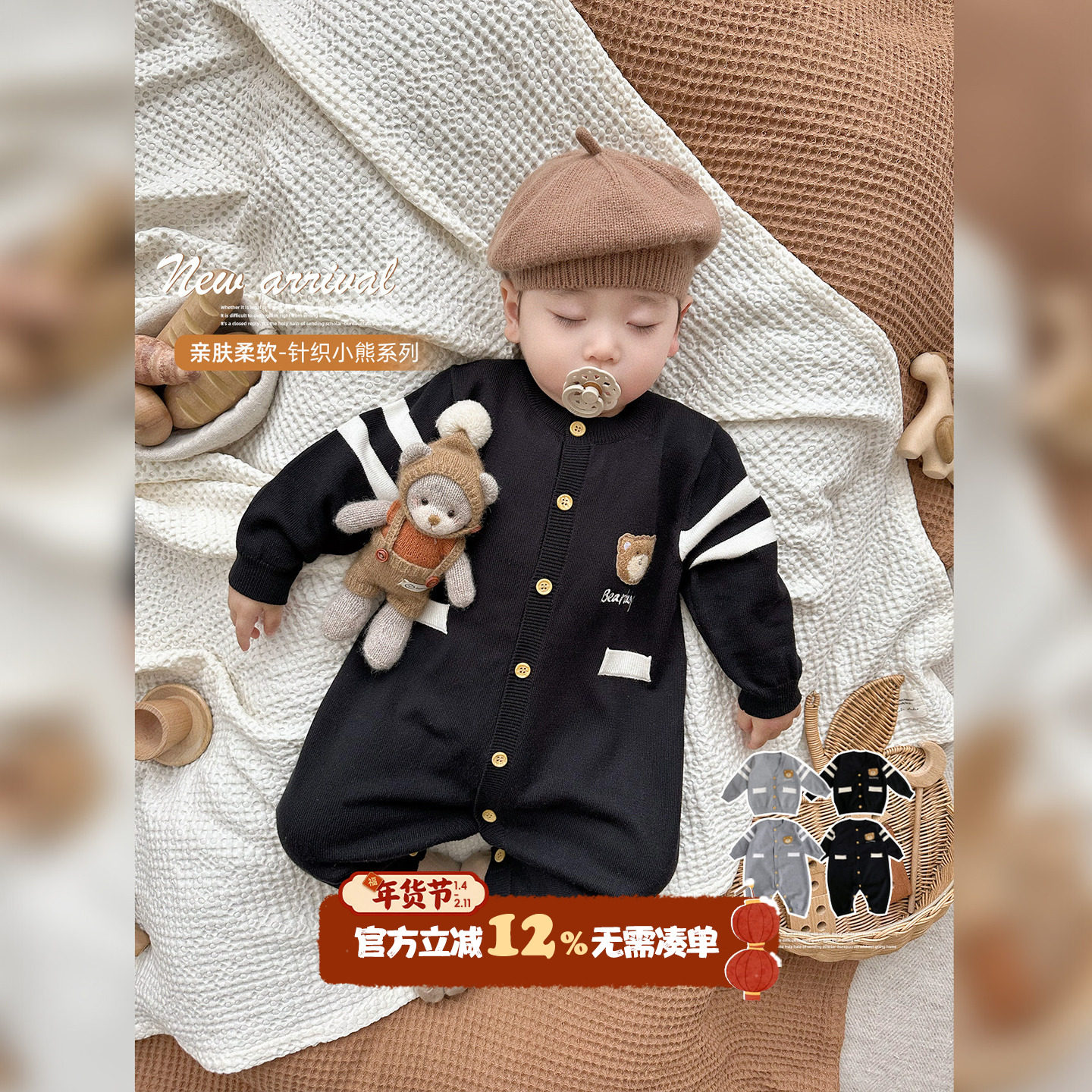 婴儿衣服秋冬款针织连体衣男宝宝毛衣春季外套婴幼儿春装外出爬服,童装/婴儿装/亲子装,连身衣/爬服/哈衣,淘宝优惠券,粉丝福利购,淘宝优惠卷