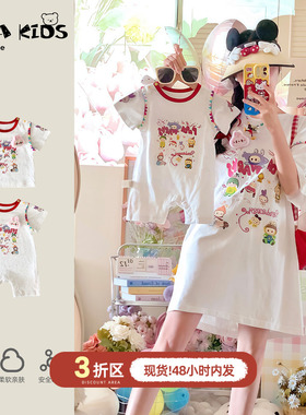 sarakids亲子装夏季一家三口四口衣服炸街母子母女装洋气宝宝爬服