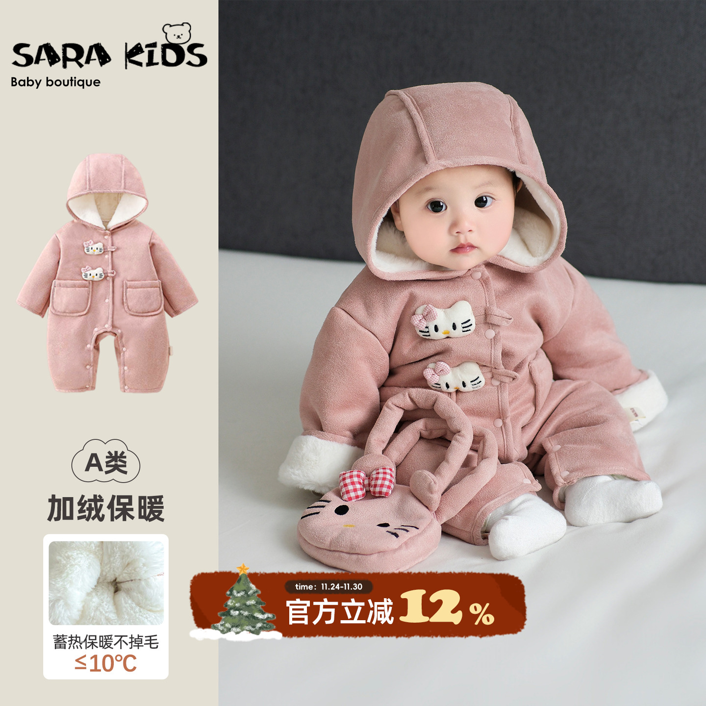 婴儿加绒连体衣冬季宝宝衣服超萌加厚婴幼儿外出服保暖小月龄冬装