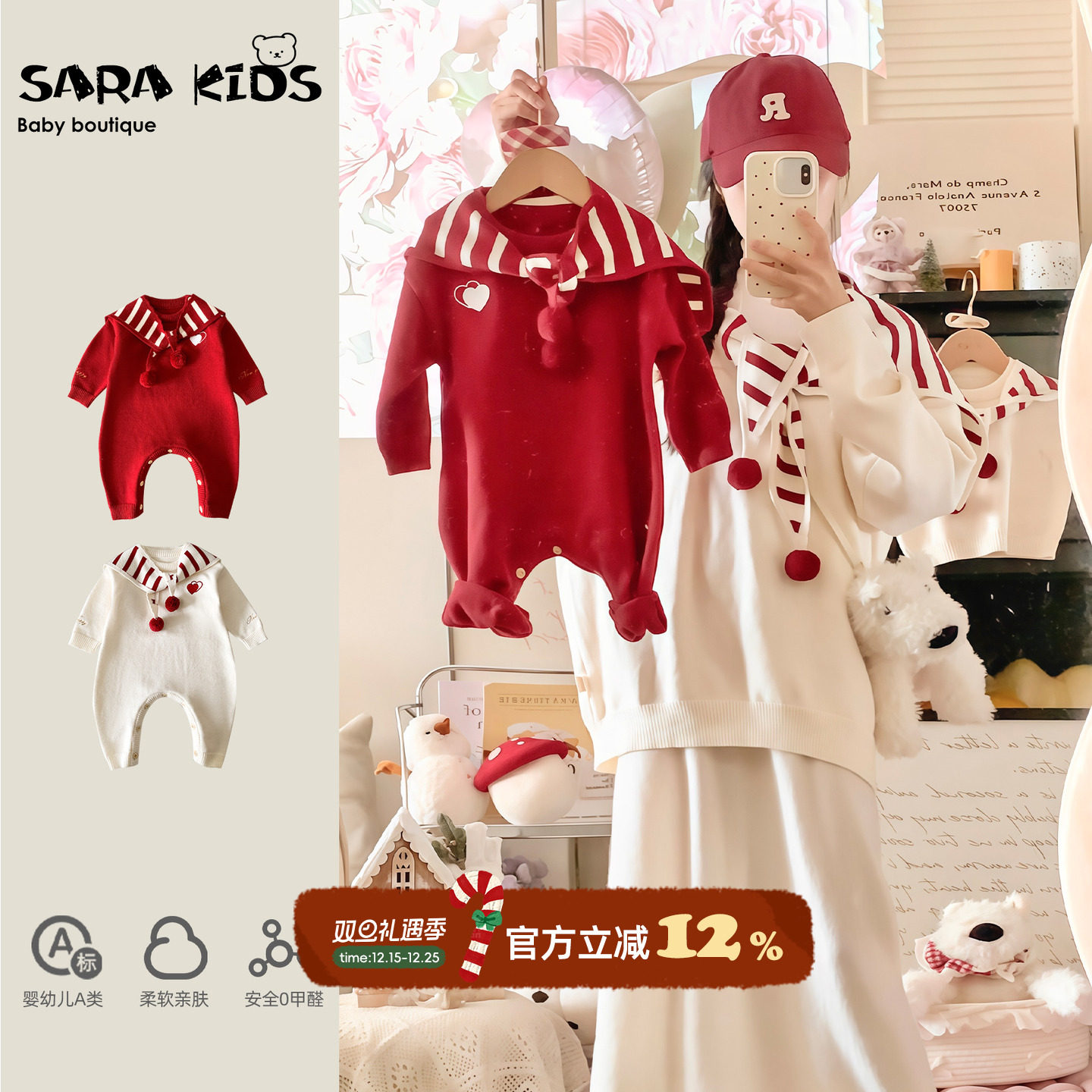 亲子装母女2025新款秋冬季宝宝衣服高端洋气一家三口冬装毛衣洋气