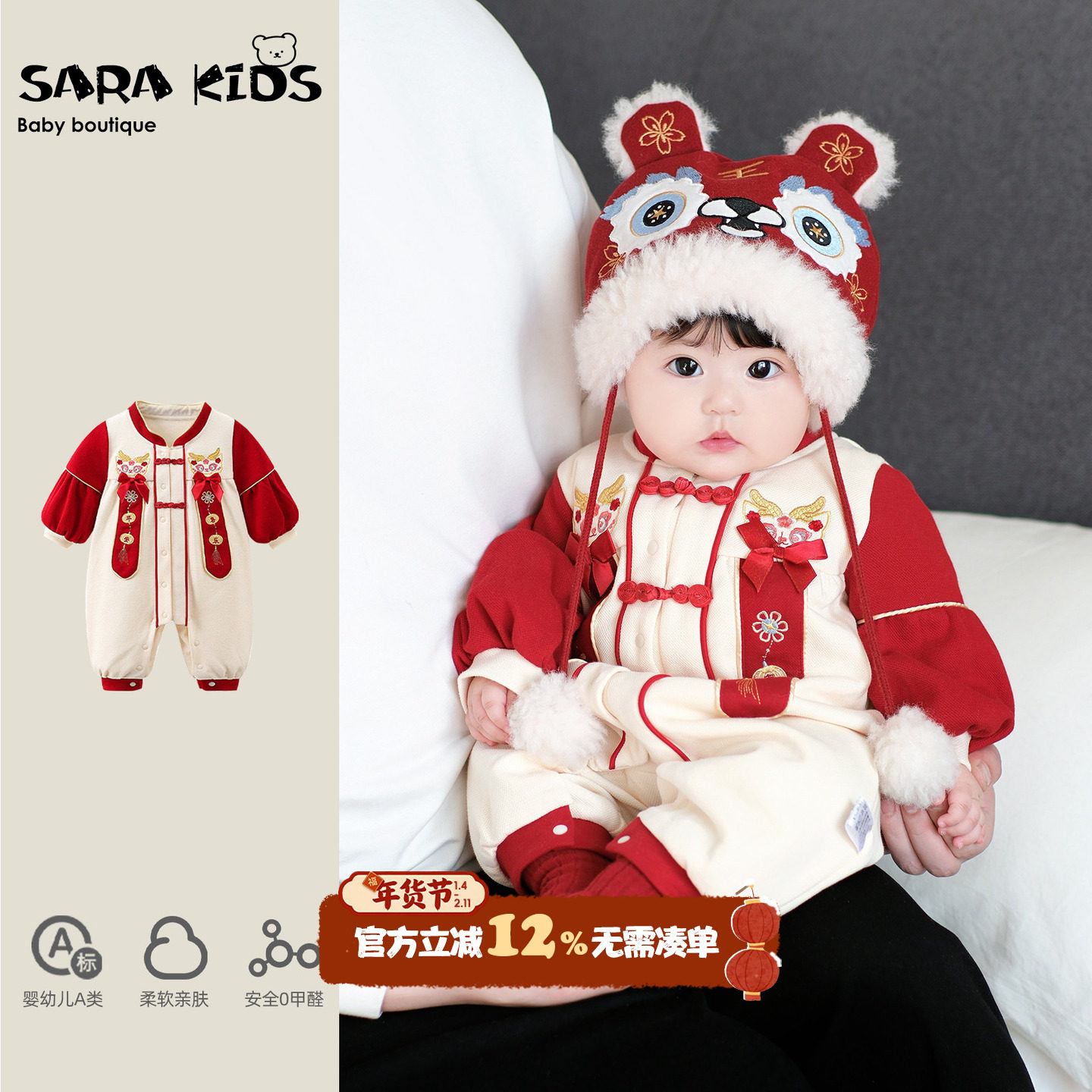 满月宝宝衣服冬季男宝周岁礼服婴儿连体衣百天周岁新生幼儿外出服,童装/婴儿装/亲子装,唐装,淘宝优惠券,粉丝福利购,淘宝优惠卷