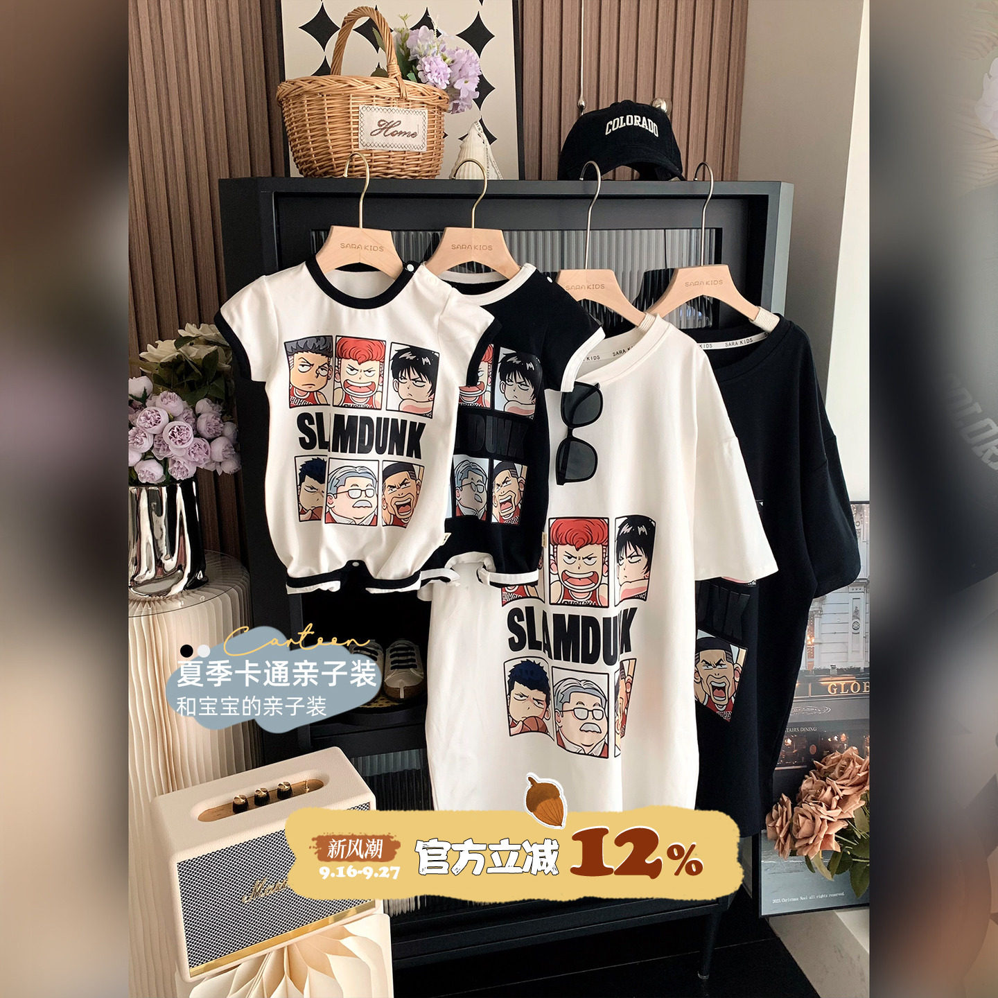 2026新款亲子装一家三口夏季薄款满月宝宝衣服夏天潮酷洋气母子装图片