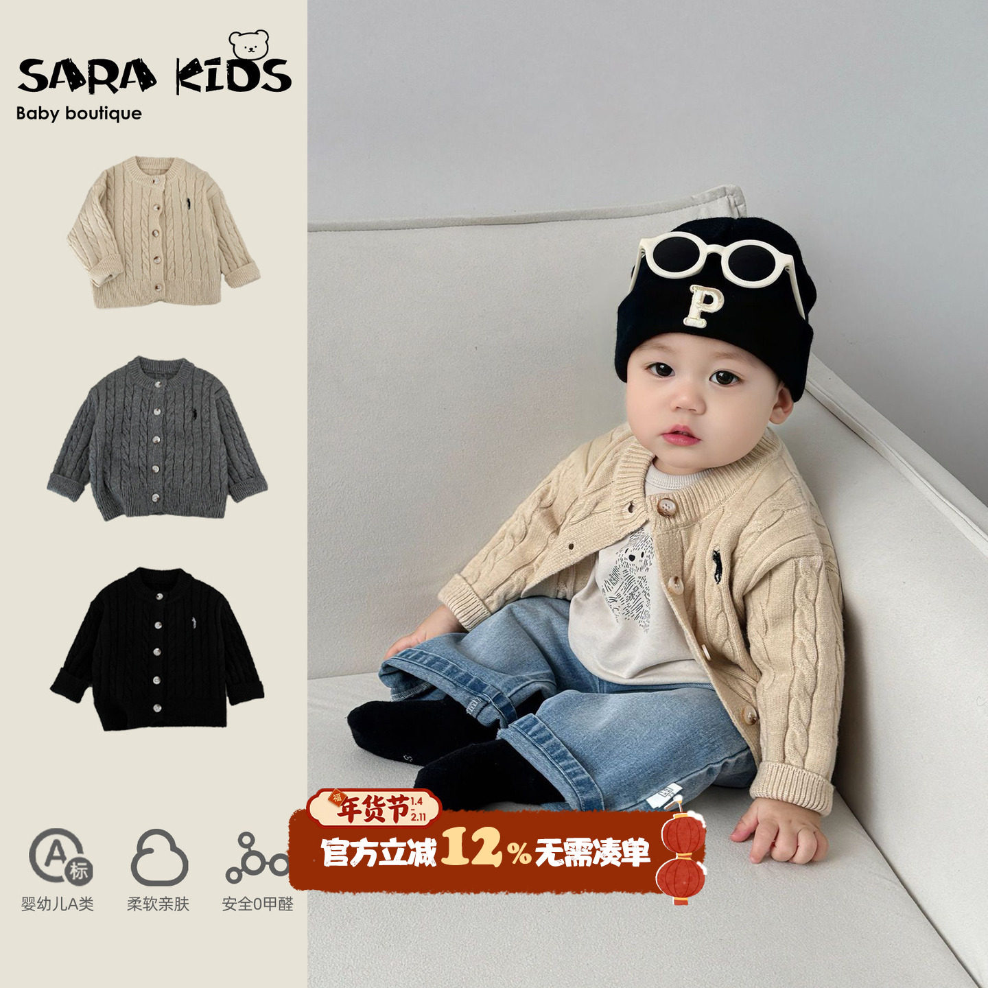 男宝宝衣服春装婴儿套装春秋新款儿童外套裤子分体两件套春款外出,童装/婴儿装/亲子装,套装,淘宝优惠券,粉丝福利购,淘宝优惠卷