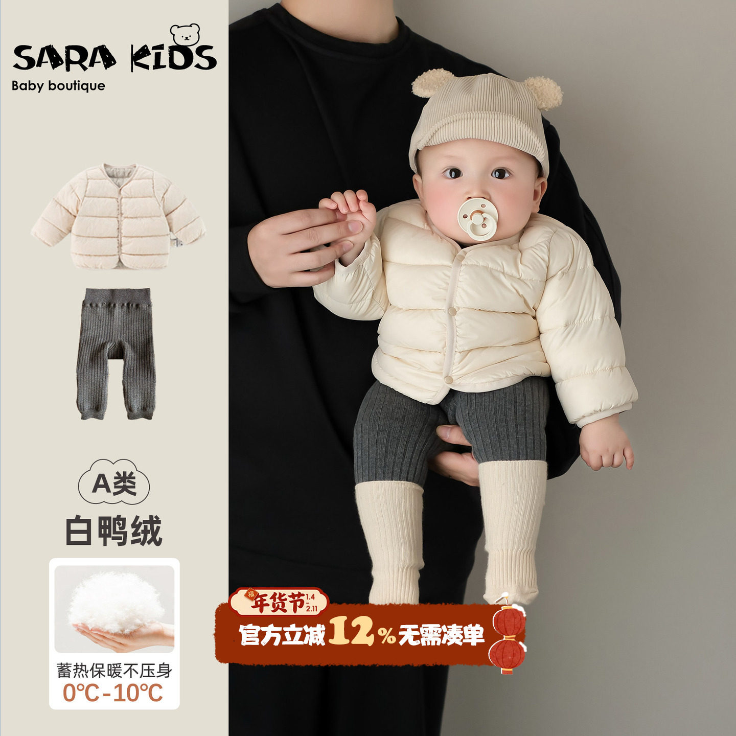 男宝宝套装冬季婴儿衣服冬装儿童上衣打底裤分体外出服洋气童装冬,童装/婴儿装/亲子装,套装,淘宝优惠券,粉丝福利购,淘宝优惠卷