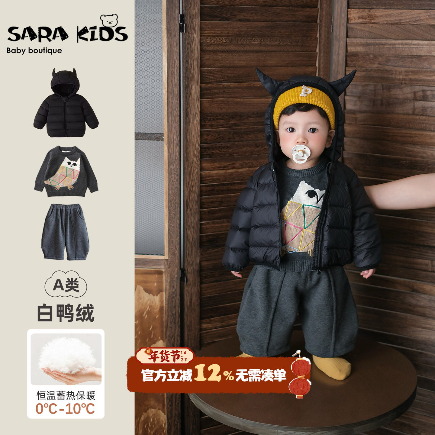 婴儿分体套装冬季男宝宝衣服冬装白鸭绒羽绒服外套裤子一整套童装,童装/婴儿装/亲子装,套装,淘宝优惠券,粉丝福利购,淘宝优惠卷