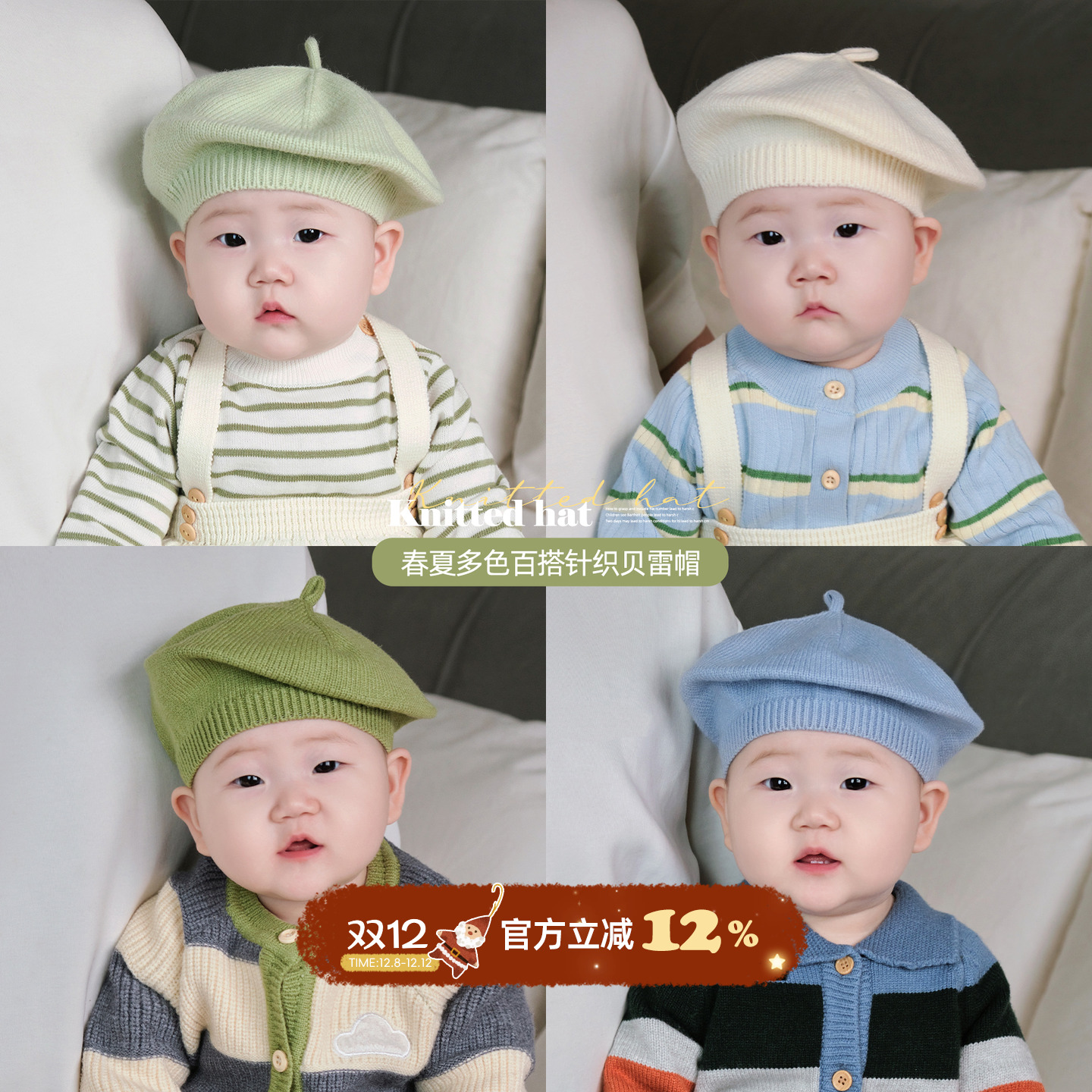 ins韩版婴儿贝雷帽子春秋新款针织毛线帽婴幼儿宝宝可爱画家帽潮