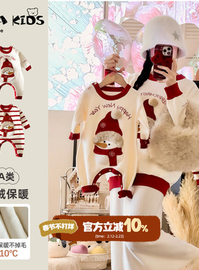 sarakids亲子装冬季一家三口冬装2025新款母子母女装小月龄毛衣冬