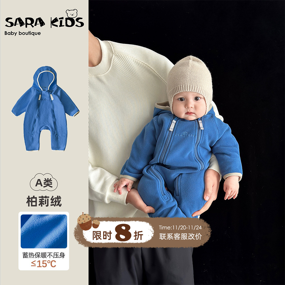 婴儿加绒连体衣冬季男宝宝衣服保暖冬装婴幼儿爬爬服小月龄外出服