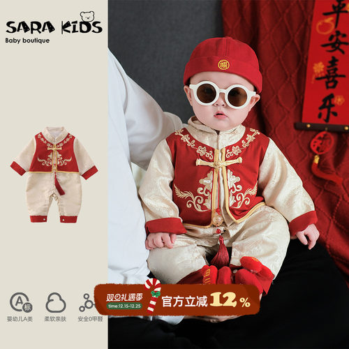 婴儿抓周礼服秋冬衣服