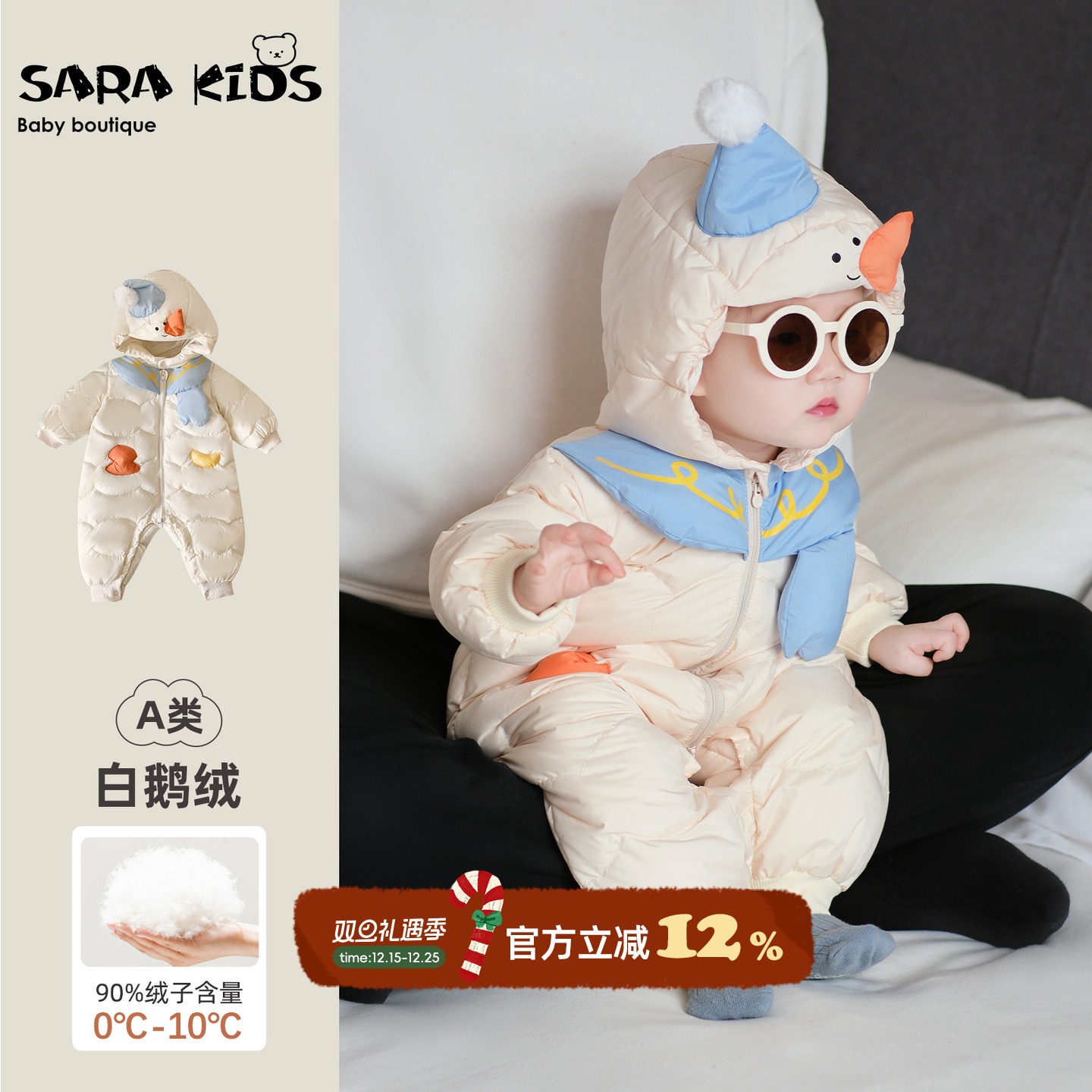 鹅绒连体羽绒服宝宝冬装