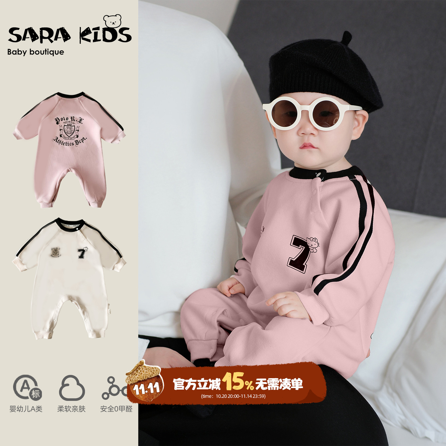 宝宝衣服春秋款洋气婴儿秋装连体衣超萌婴幼儿外出爬服小月龄哈衣