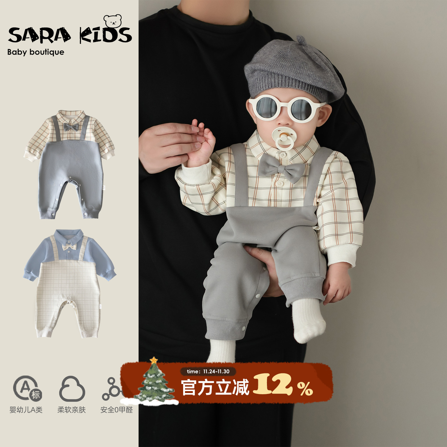 婴儿小少爷周岁礼服满月宝宝衣服