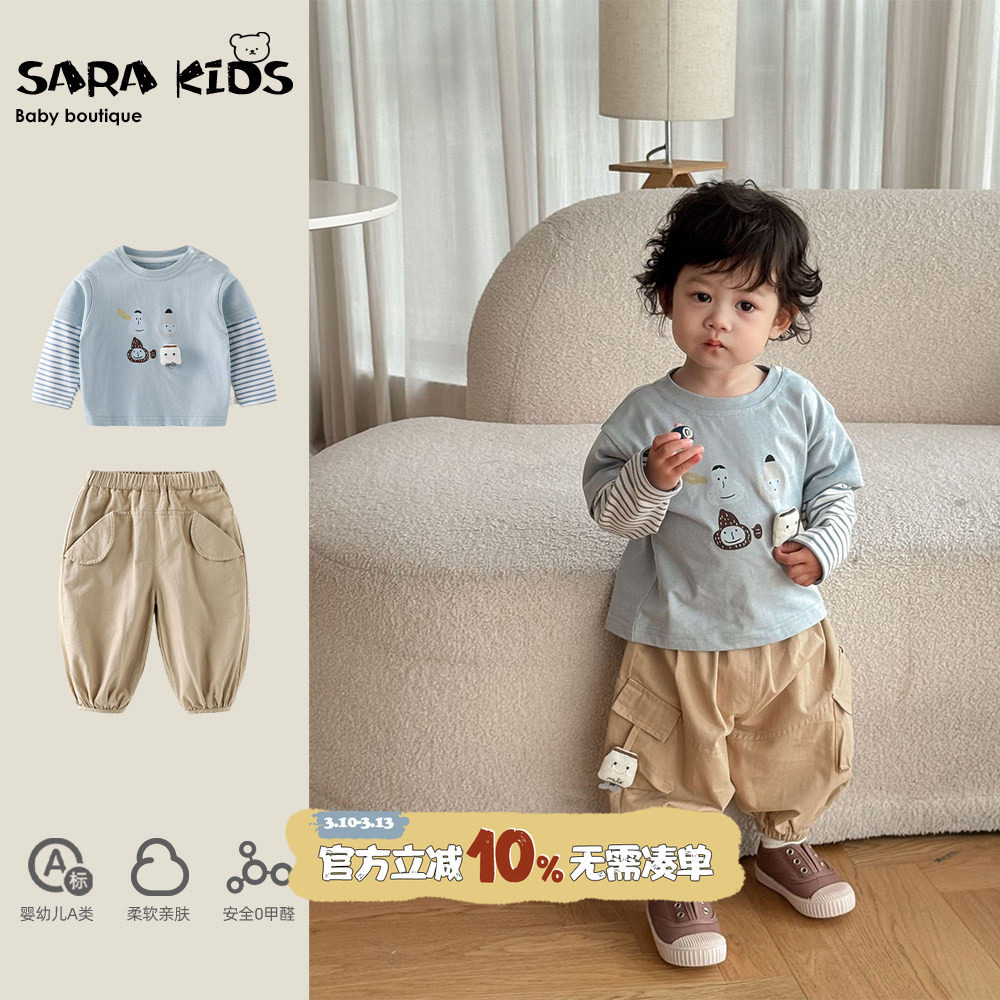 男童秋装套装韩版洋气婴儿衣服秋季小孩假两件长袖长裤外出服春秋