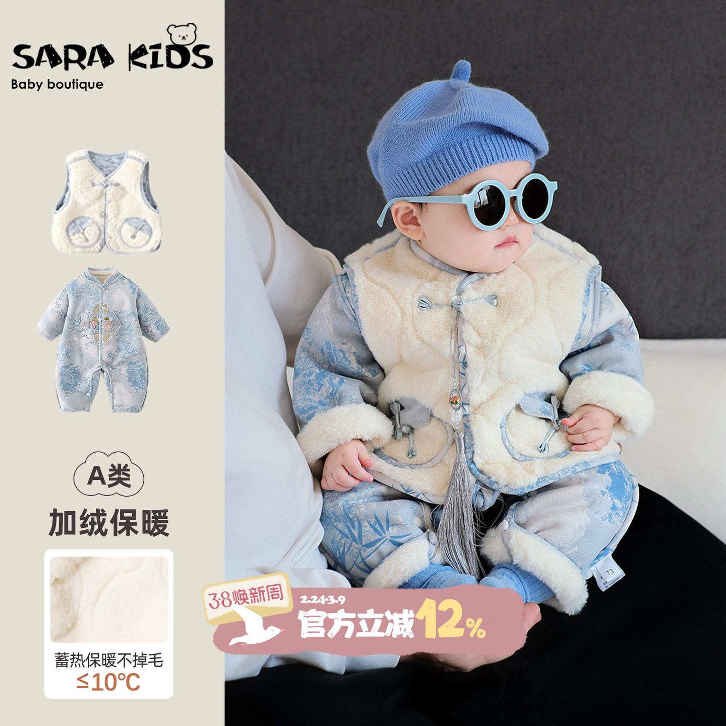 婴儿冬装唐装套装满月周岁宝宝加绒马甲连体衣冬季保暖婴幼儿衣服