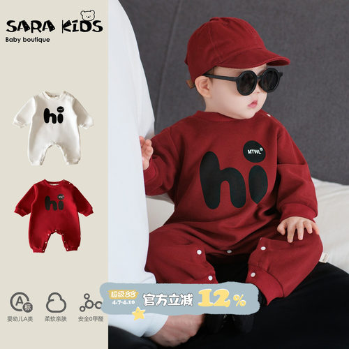 男宝宝连体衣春装新款婴儿衣服春季婴幼儿外出服红色喜庆周岁爬服