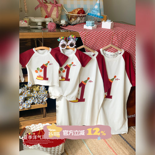 sarakids亲子装一家三口四口衣服1岁宝宝爬服洋气母子母女装夏季