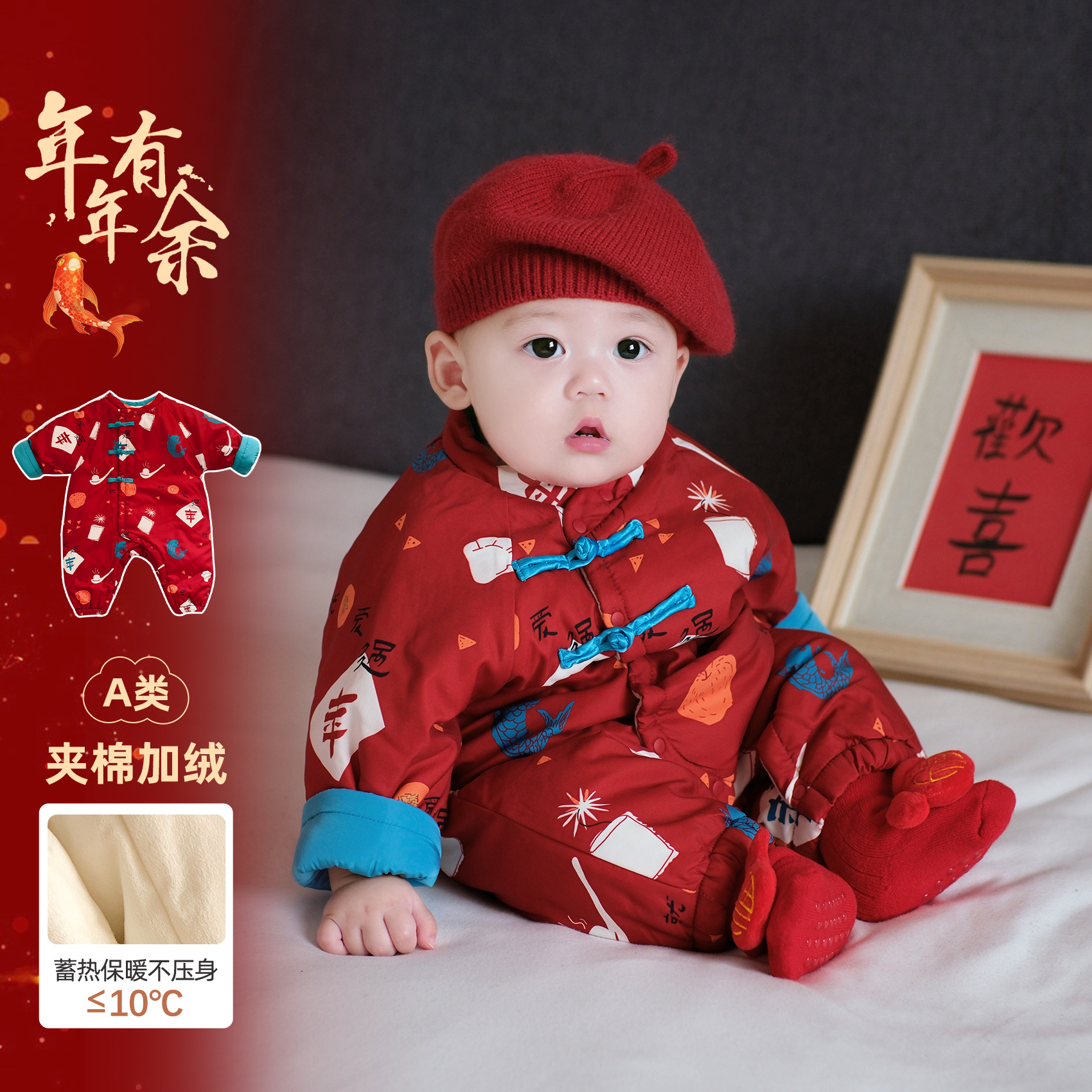 婴儿过年拜年服冬季加绒棉服男宝宝衣服冬装连体衣小月龄外出棉衣