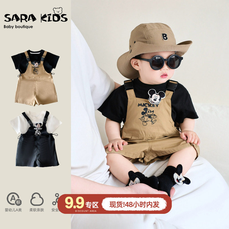 男童夏装套装薄款洋气婴幼儿宝宝衣服夏季韩版超萌婴童T恤背带服,童装/婴儿装/亲子装,套装,淘宝优惠券,粉丝福利购,淘宝优惠卷