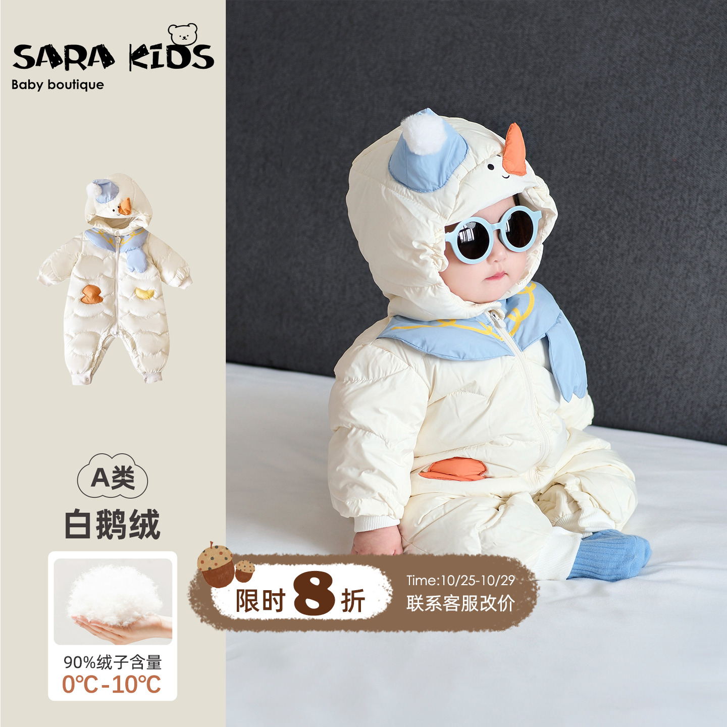 婴儿连体衣冬季宝宝衣服加厚保暖婴幼儿外出羽绒爬爬服冬装抱抱服