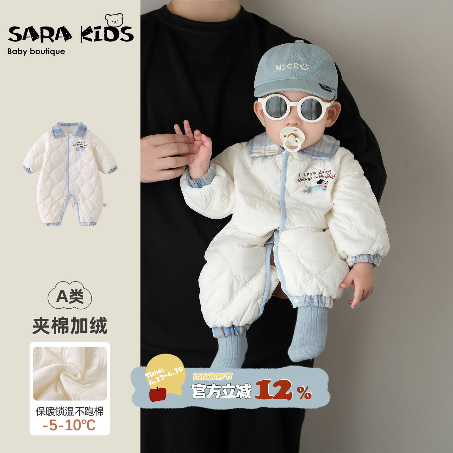 婴儿夹棉连体衣宝宝冬季衣服加绒保暖冬装幼儿棉服小月龄外出爬服