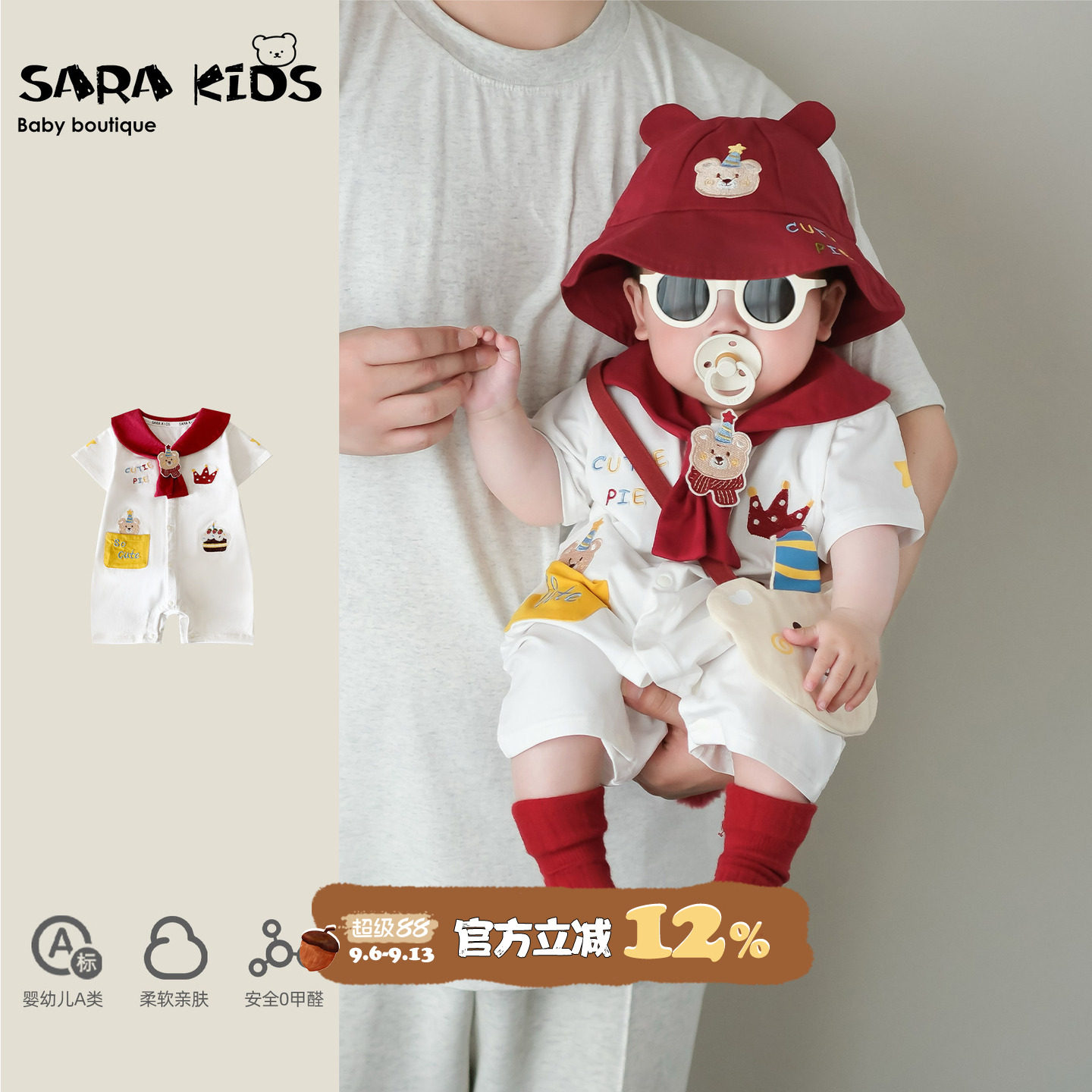 满月男宝宝衣服夏季婴儿连体衣夏天婴幼儿周岁百日宴爬爬服穿搭萌图片