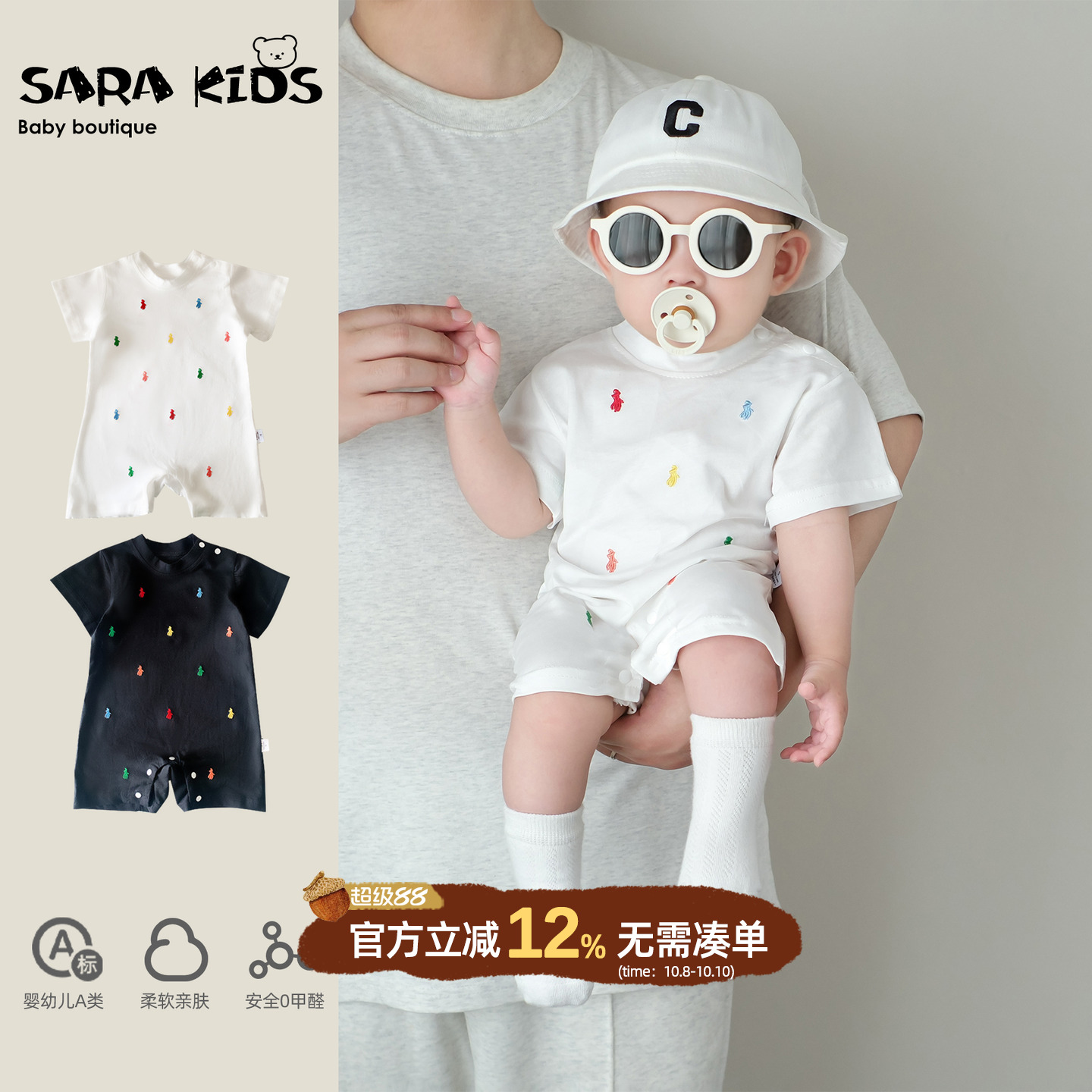 男宝宝短袖连体衣夏季薄款婴幼儿衣服夏装婴童哈衣爬服夏天外出服
