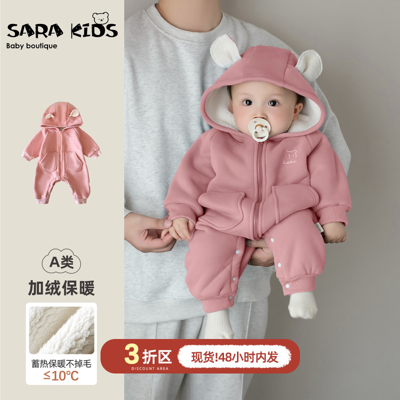 满月宝宝衣服冬季加绒保暖婴儿连体衣冬装百天周岁婴幼儿外出爬服