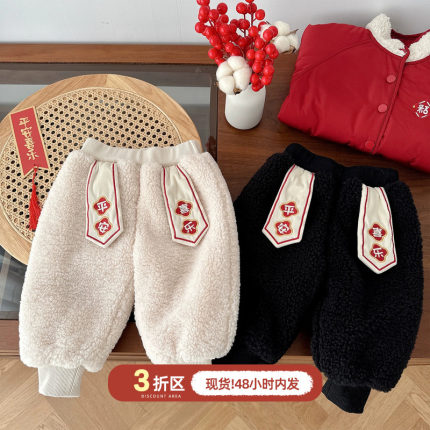 男女宝宝裤子冬季加厚保暖长裤中国风加绒卫裤儿童棉裤外出服童装