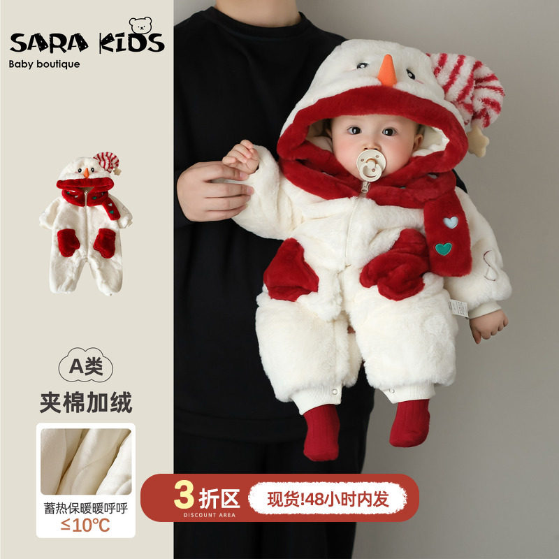 婴儿衣服冬季宝宝连体衣夹棉婴幼儿过年棉服冬装小月龄外出抱抱服
