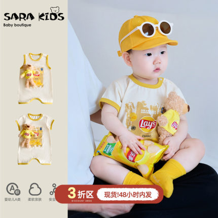 男宝宝连体衣夏季薄款洋气婴儿衣服夏装超萌可爱小月龄外出爬爬服