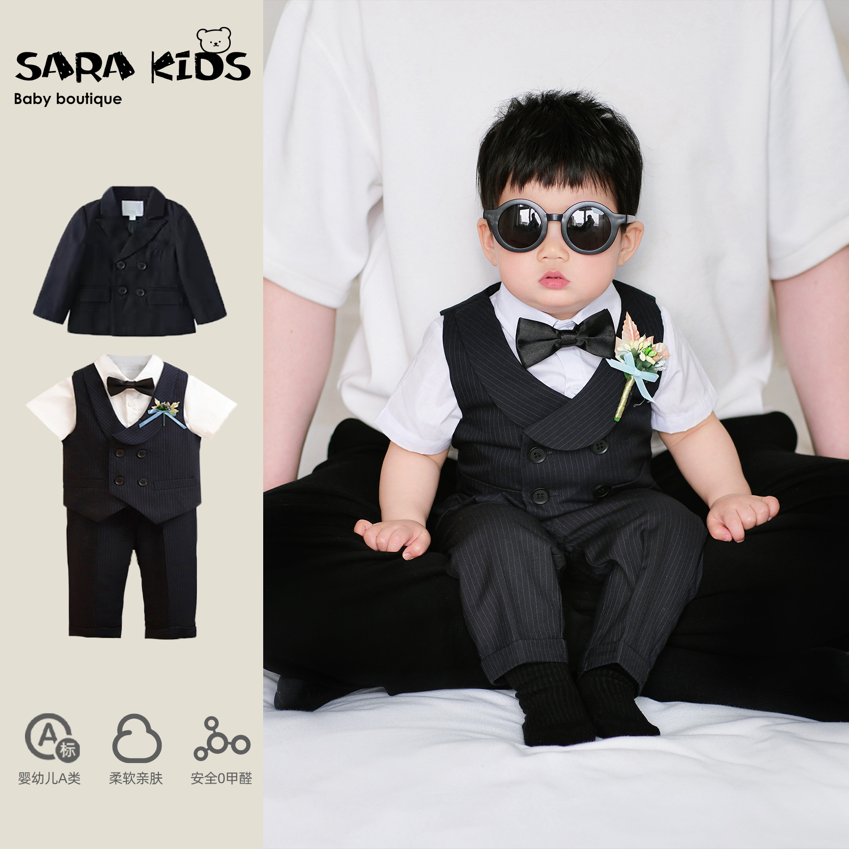 婴幼儿西服套装春夏季男宝宝衣服夏季周岁礼服洋气小少爷外出服潮
