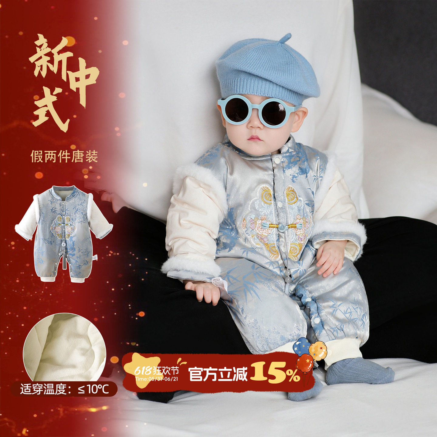 婴儿棉服冬季男宝宝衣服加绒夹棉连体衣冬装满月周岁婴幼儿唐装冬