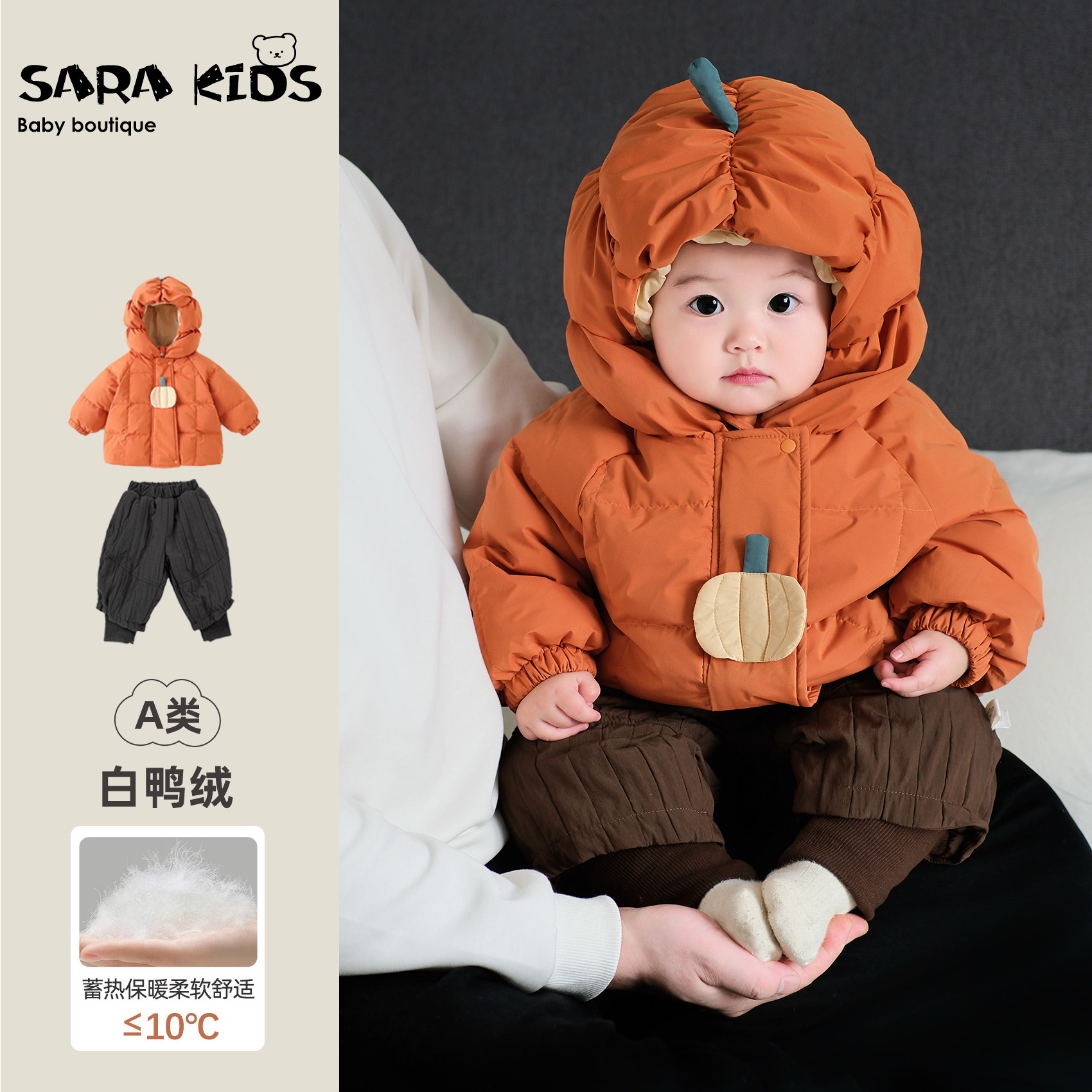 婴幼儿套装冬季保暖宝宝羽绒服两件套冬装新款婴儿衣服加绒过年服