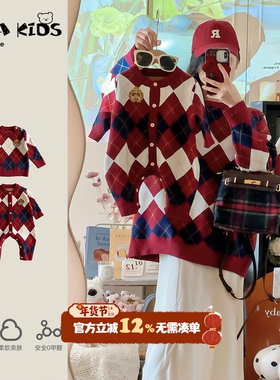 洋气亲子装2025新款秋装sarakids一家三口母子母女装小月龄衣服秋