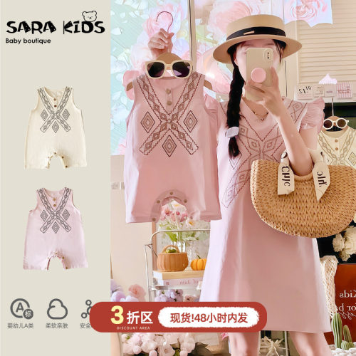 sarakids亲子装一家三口夏款度假风母子母女装夏装小月龄外出服夏