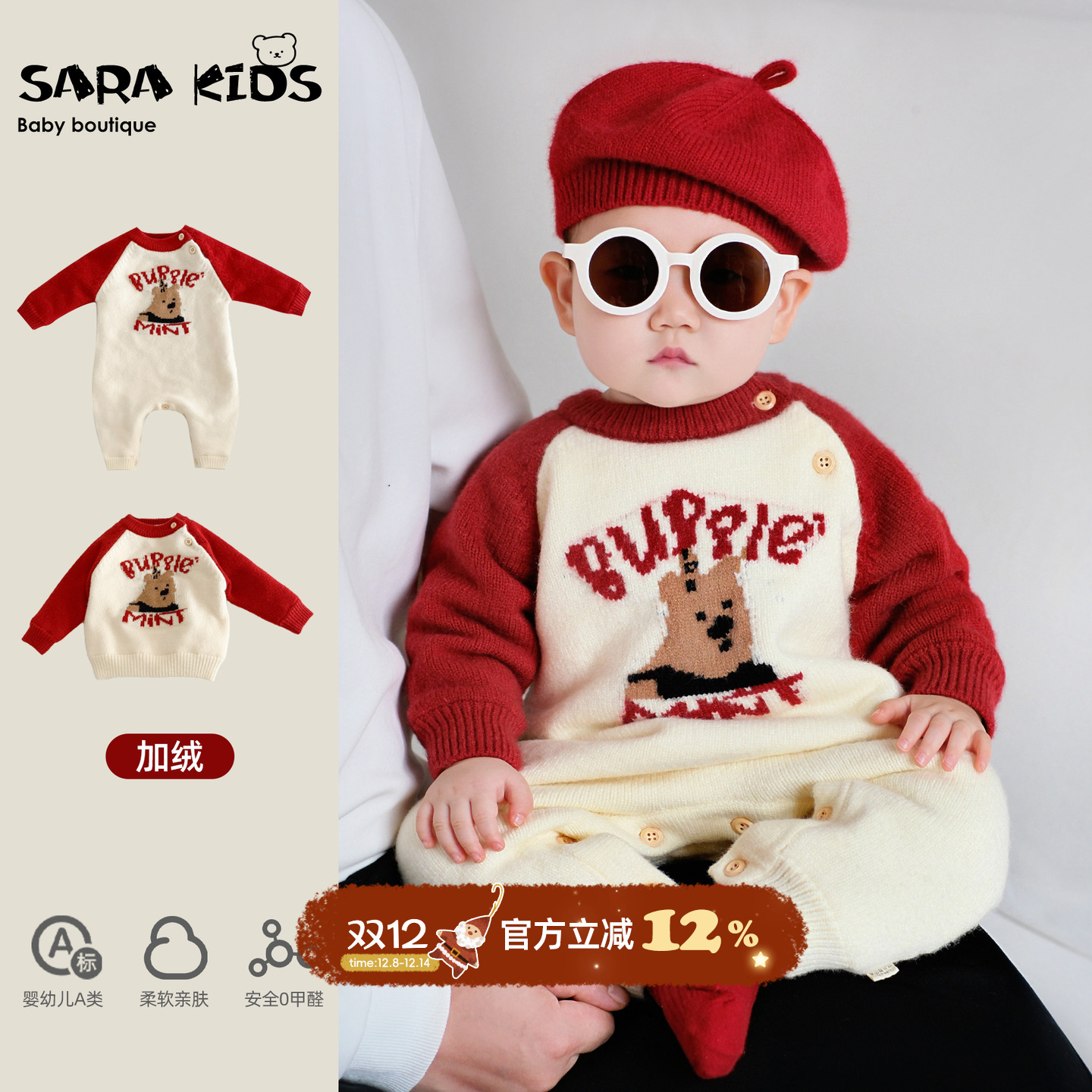 婴儿秋冬衣服宝宝保暖连体衣冬款超萌婴幼儿毛衣冬季新年外出爬服